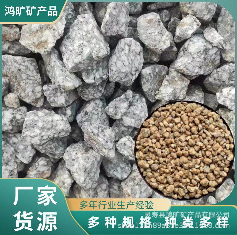 供应麦饭石球麦饭石粉麦饭石板弱碱性麦饭石粉麦饭石颗粒天然