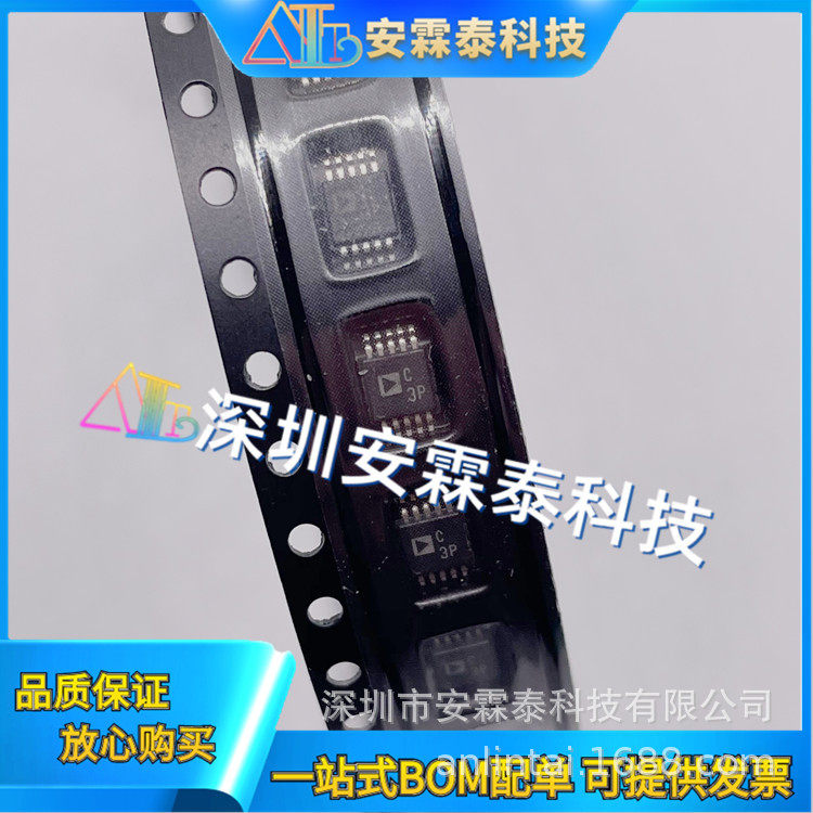 AD7686CRMAD7686CRMZAD7686丝印C3PADMSOP8电子元件配单
