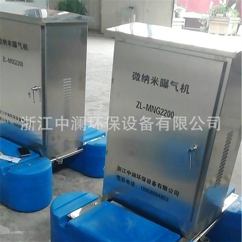 ZL-MNG系列 微纳米气泡发生器 微纳米曝气机 工厂直销