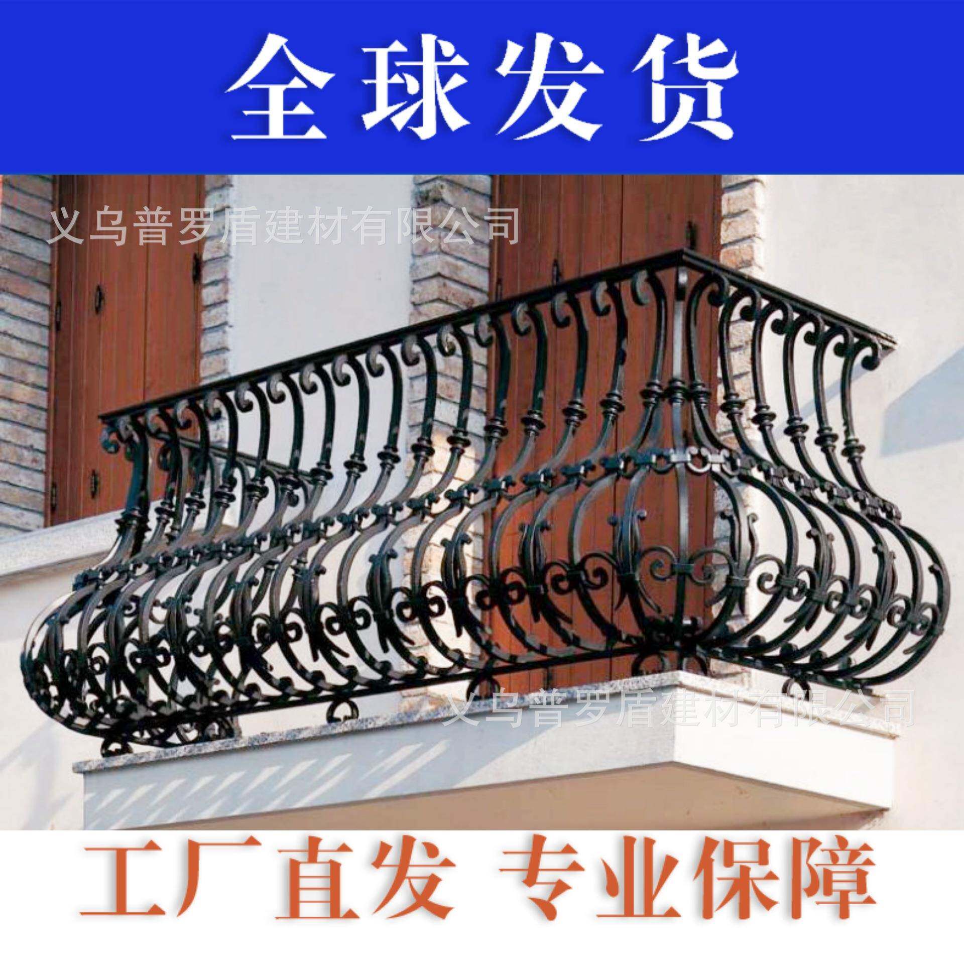 欧式阳台护栏别墅小区楼顶室外露台铁艺露台天台弧形实心阳台栏杆