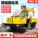 5吨6吨轮式 小型随车吊四驱农用底盘自备吊车