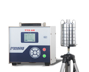 TYK 空气微生物采样器六级微生物采样器安德森筛孔采样器 6H撞击式