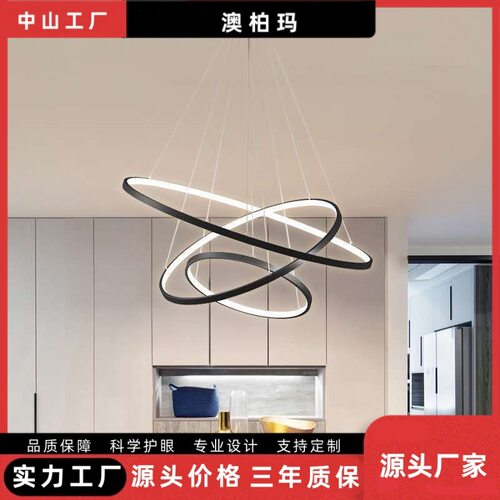 北欧餐厅铝材吊灯简约圆环形餐桌客厅灯卧室灯led智能控制