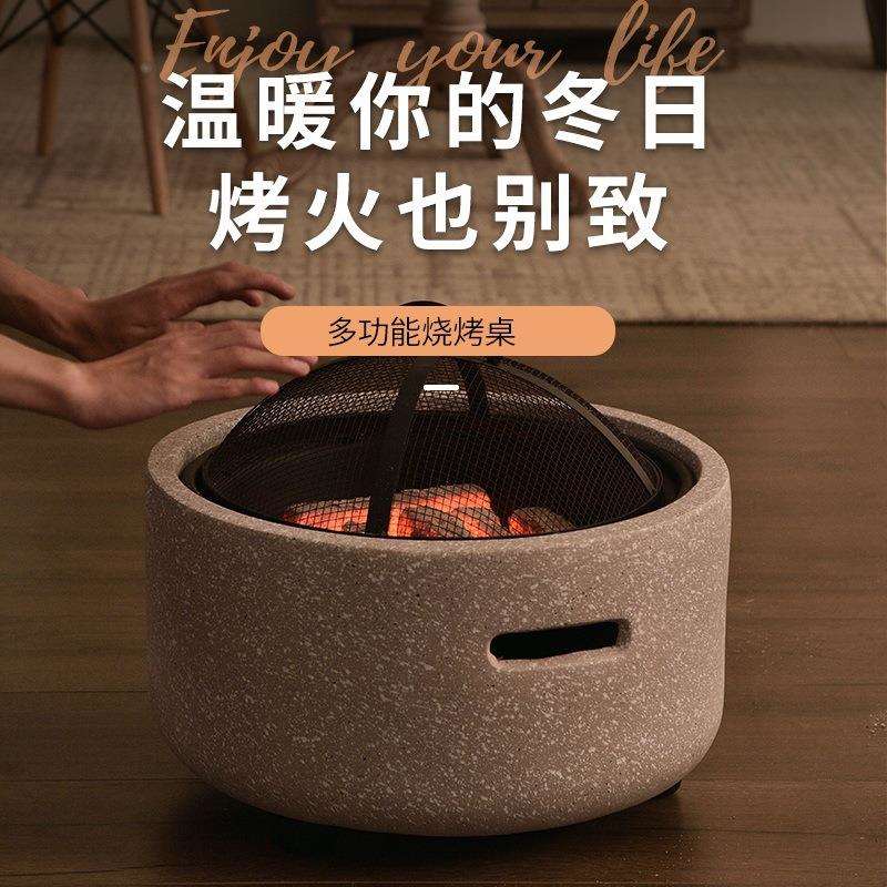 烧烤炉烤火炉子烧炭火炉围炉煮茶家用炭火炉室内取暖炭火盆烤火盆