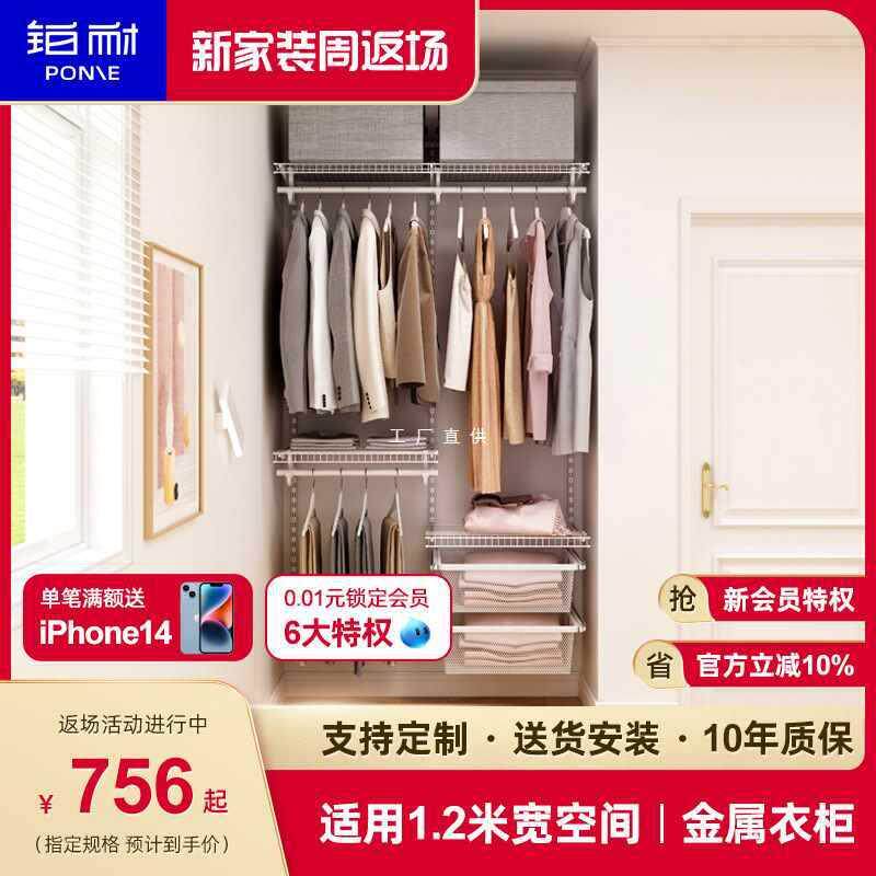 ft铂耐开放式衣帽间步入式衣柜全屋设计图效果图1.2米简易衣橱