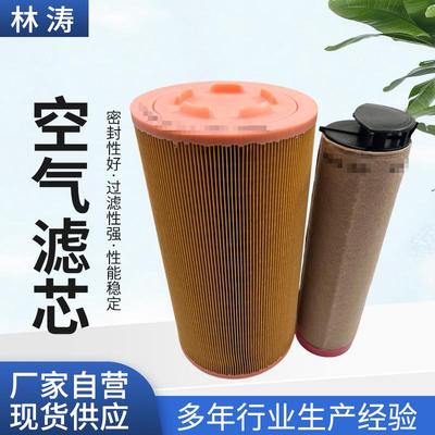 C20500空气滤清器滤芯发电机组配件路面机械摊铺机空气滤芯