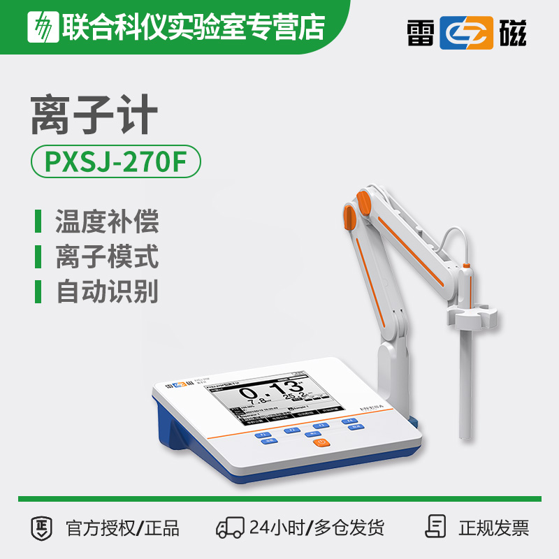 含发票含运费,上海仓库发货