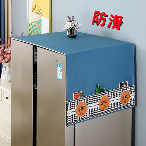 【防滑】冰箱防尘罩顶盖布单开门双开门冰箱罩子盖巾微波炉帘罩