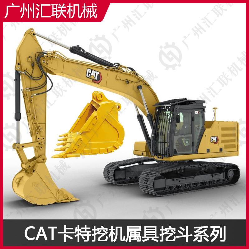 挖掘机挖斗卡特彼勒属具土方岩石机械工程铲斗CAT320 330 336 345