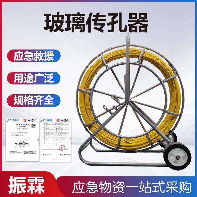 玻璃穿孔器钢丝穿线器电工拉线引线器暗管玻璃钢架子穿管器