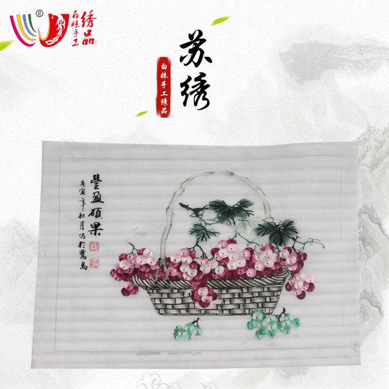 苏州白妹手工苏绣未装裱绣片鸟语花香装饰画手工苏绣绣片特色送礼