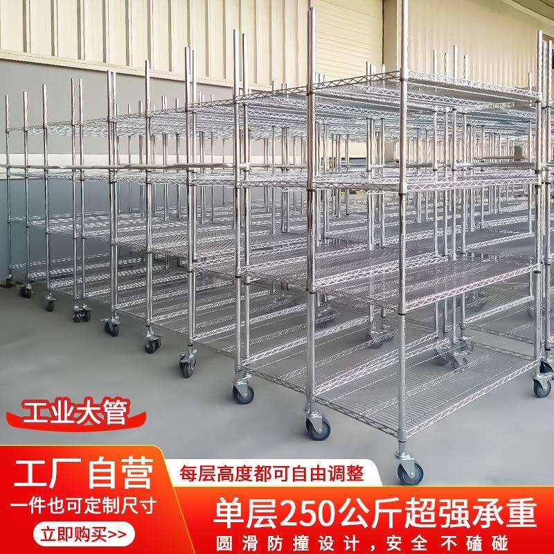 推车多层置物架线工厂货架储物仓库架子厨房收纳架网格不锈钢家用