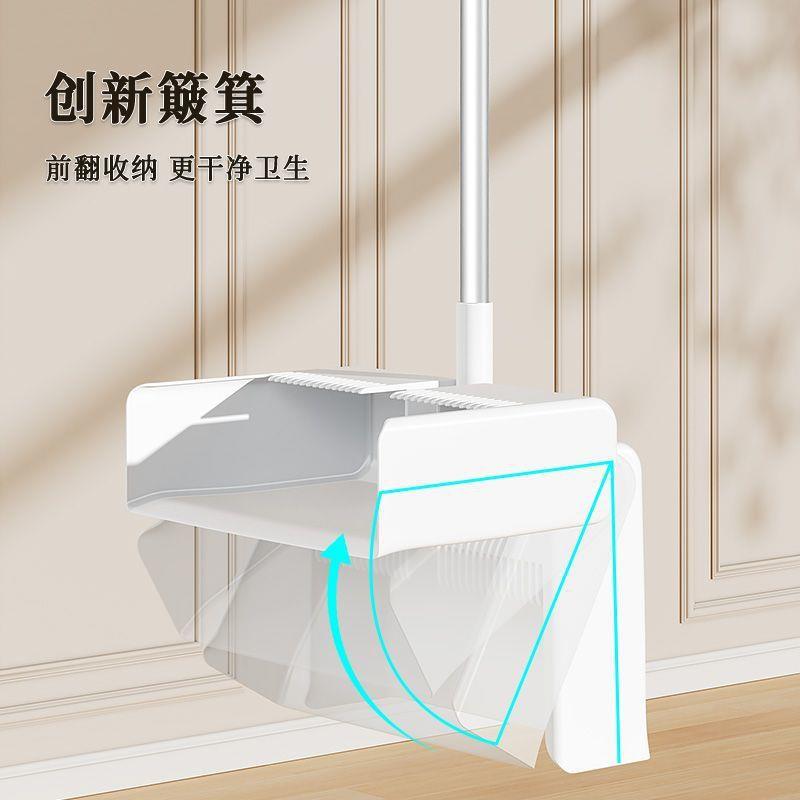扫把簸箕套装组合家用扫地神器扫帚笤帚新款软毛不沾毛发折叠簸箕