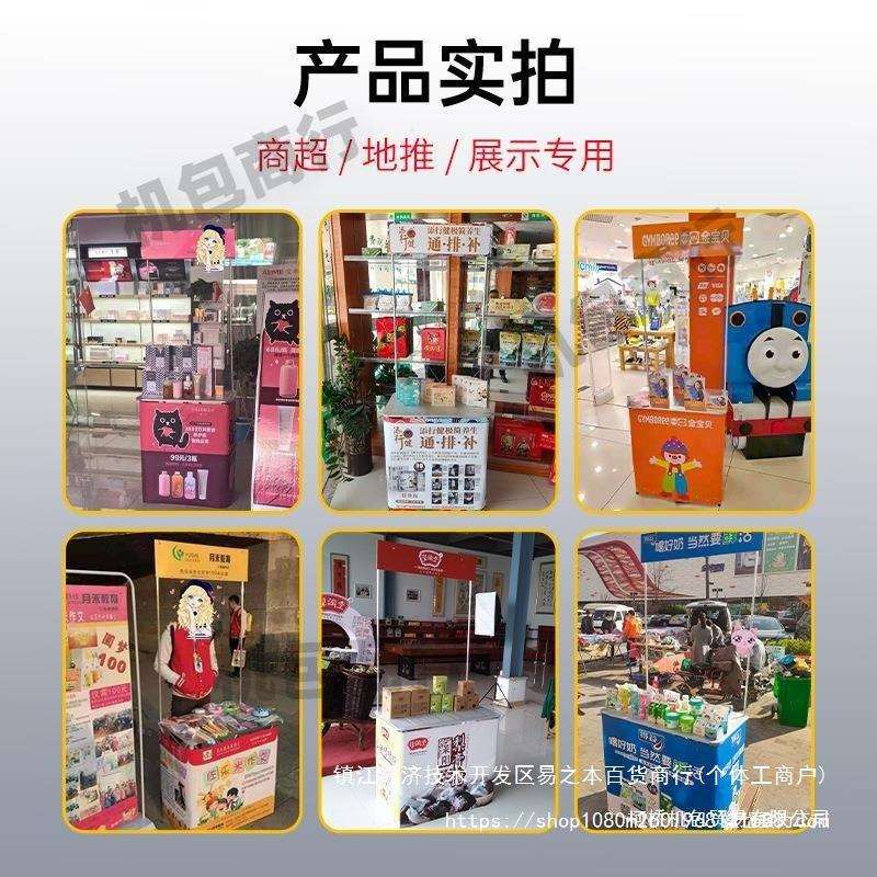 促销台展桌试吃夜市小推车摆摊地推广告桌子移动便携可折叠展示架