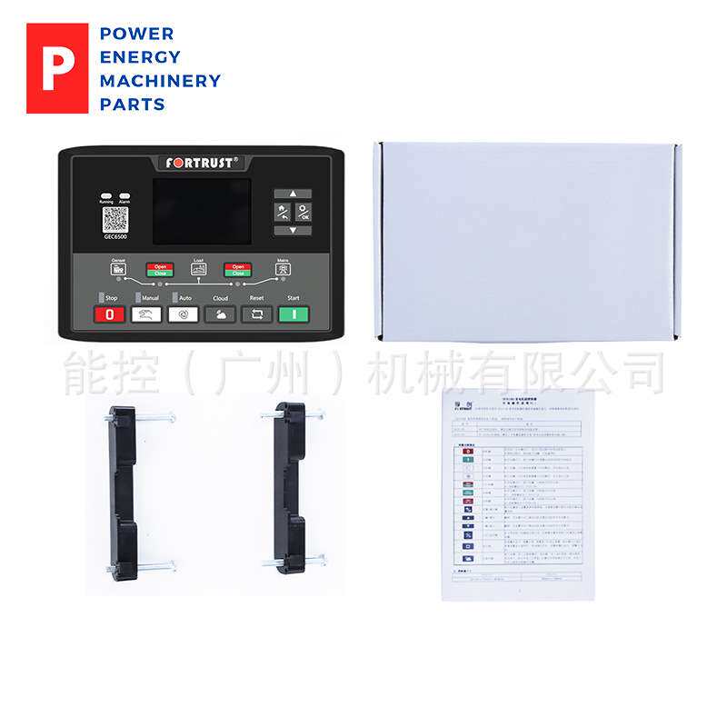 Fortrust/孚创原装 GEC6520 市电故障自动切换控制器发电机组部件