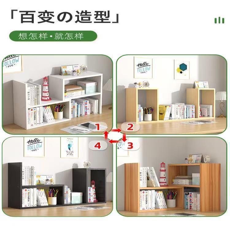 转角伸缩式桌面书架儿童学习桌多层收纳架省空间防倾倒书立置物架