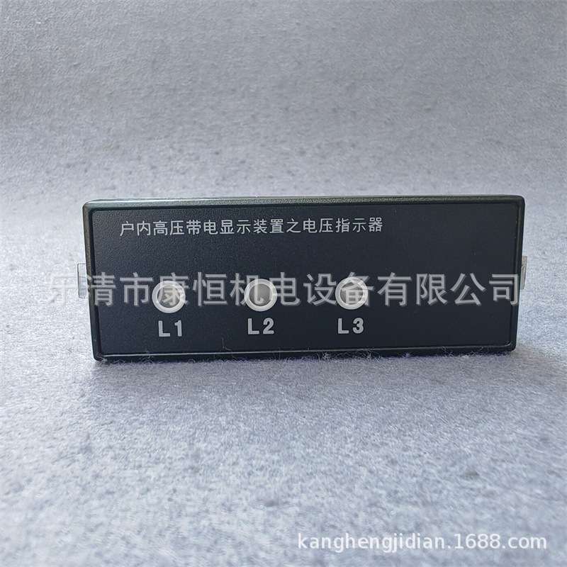 鑫源电气户内高压带电显示装置电压指示器DXN8D-7.2-40.5/T2