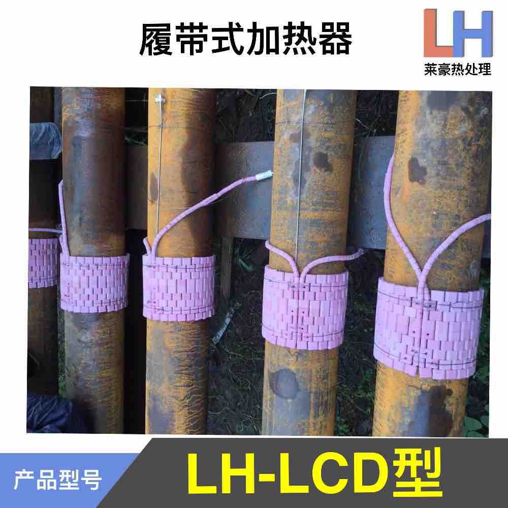 陶瓷加热毯 陶瓷电加热毯 LCD加热毯 热处理加热毯 管子加热毯
