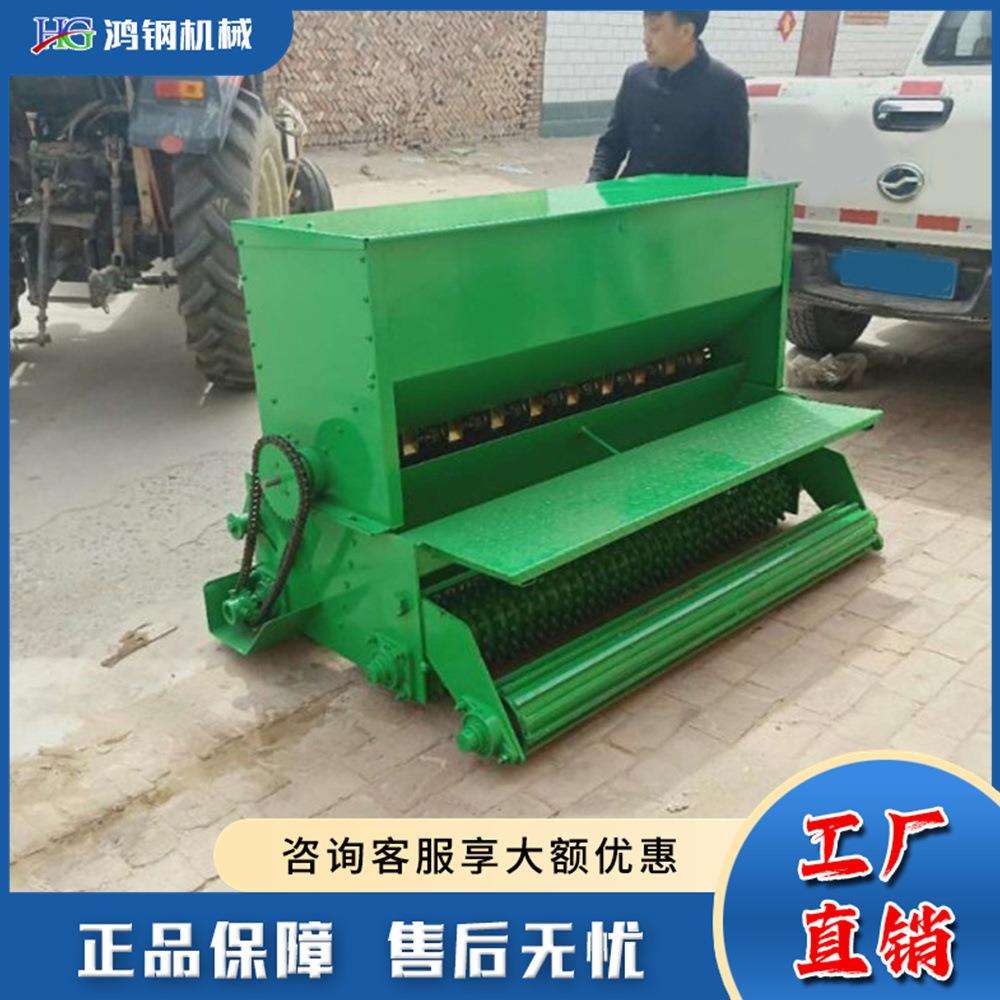 禾苜蓿播种机拖拉机悬挂草种草皮播种机拖拉机牵引式草籽播种机