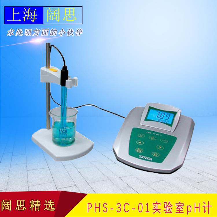 酸度计PHS-3C-02 三信实验室常规水质监测pH值测量基本型台式pH计