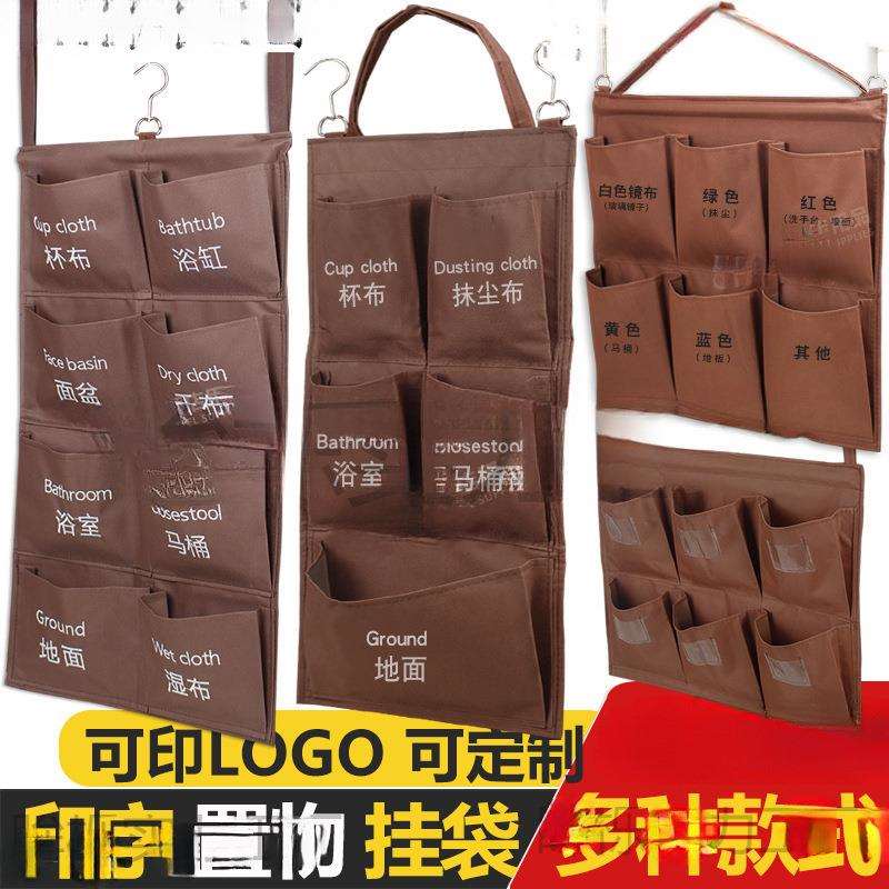 印字酒店客房工作车五色抹布袋布草袋帆布收纳挂袋毛巾工具分类袋