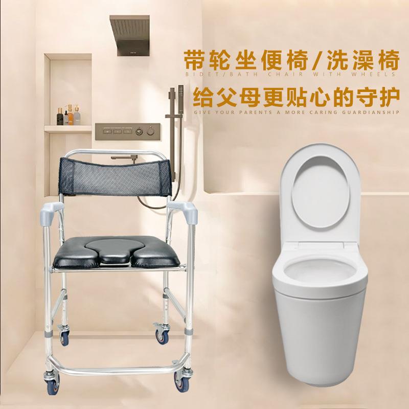 佳芬厂家直销可移动坐便椅老人坐便器孕妇用坐厕椅家用专用便桶洗