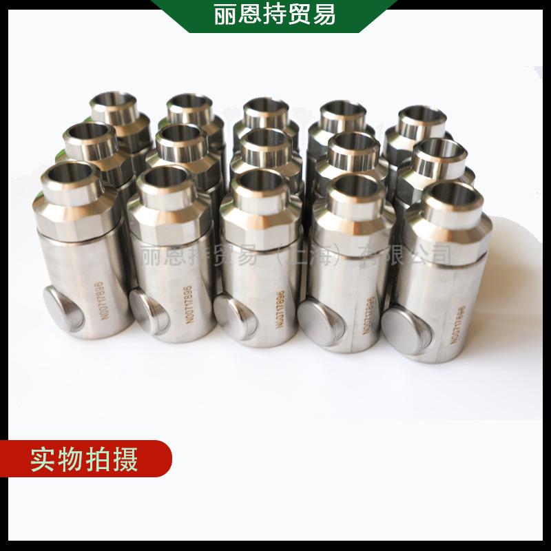 RBE03.8550/IC STAUBLI 史陶比尔 按钮式快速接头