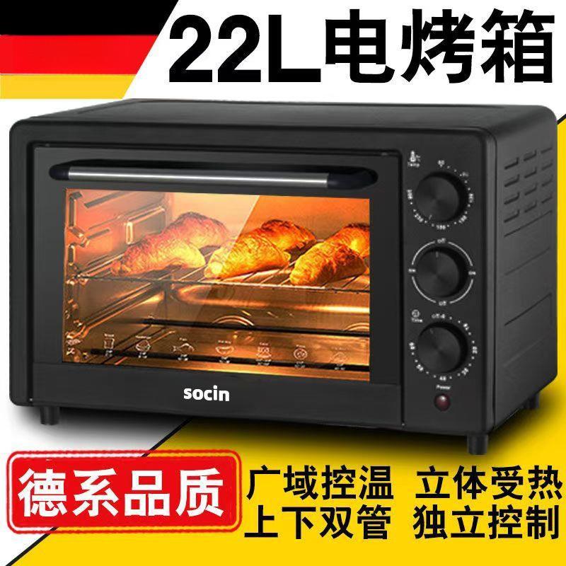电烤箱家用大容量多功能定时烤炉全自动蛋挞鸡翅烘烤箱厂家