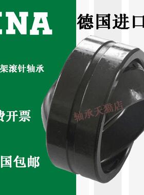 进口INA向心关节轴承GEG35 GEG40 GEG45 GEG50 GEG60 ES 2RS密封