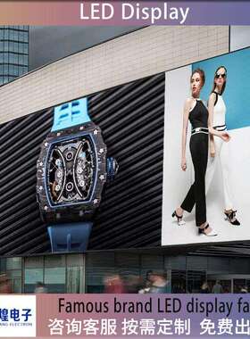 OutdoorLEDdisplay P3P4P5P8P10 户外全彩led显示屏全彩高清防水