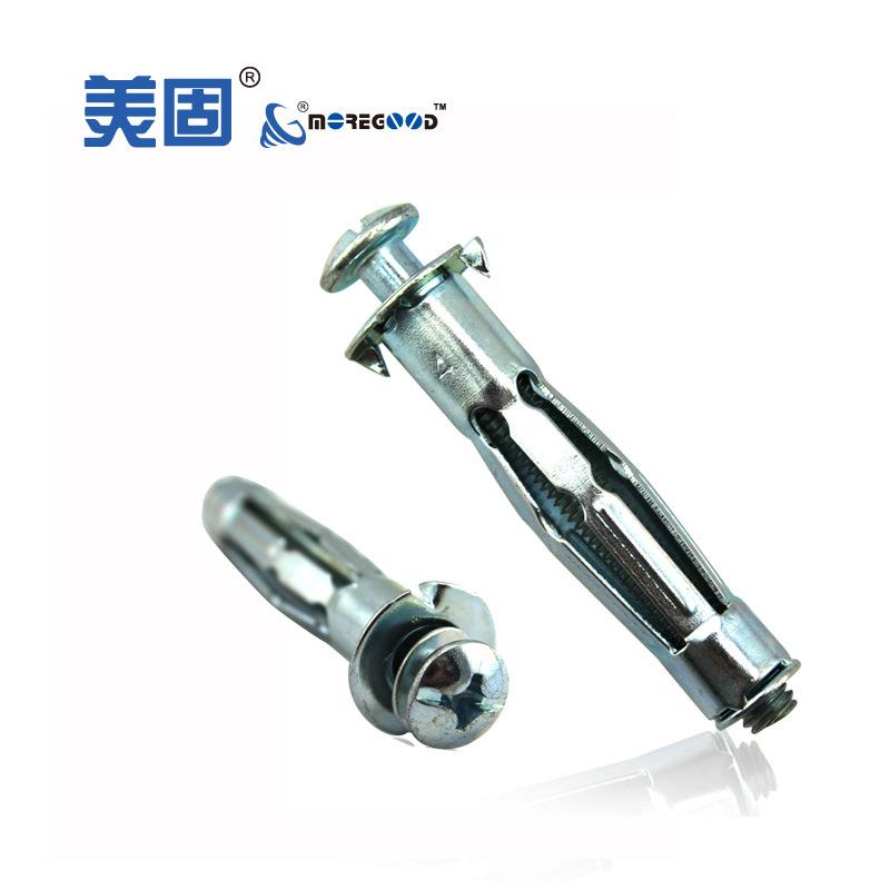 美固盒装金属空腔锚栓中空壁虎空心砖幕墙石膏板吊顶飞机膨胀螺丝