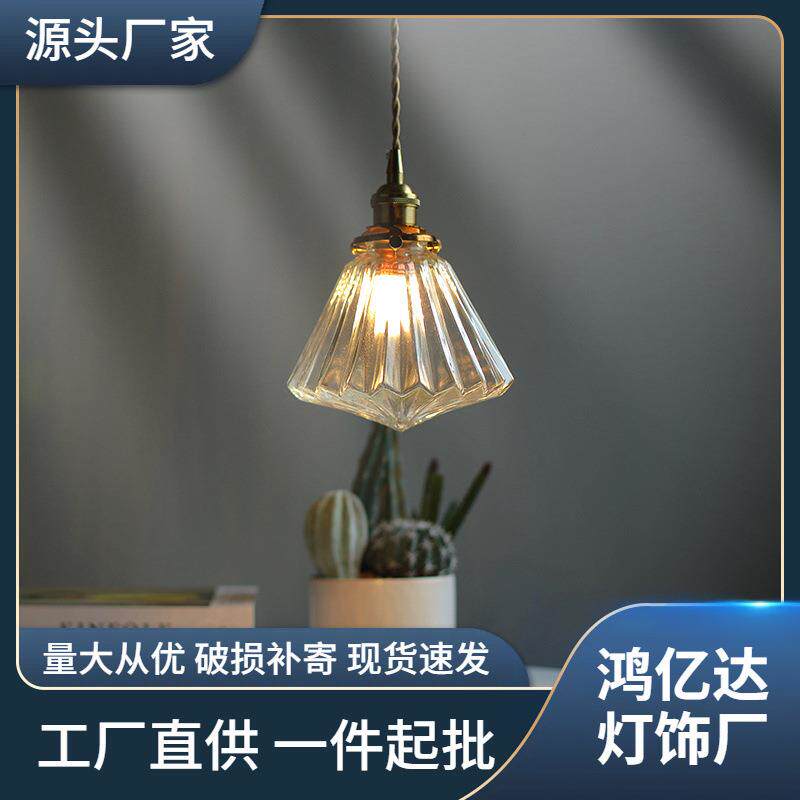 日式复古玻璃吊灯卧室床头玄关走廊过道阳台吧台餐厅北欧简易小灯