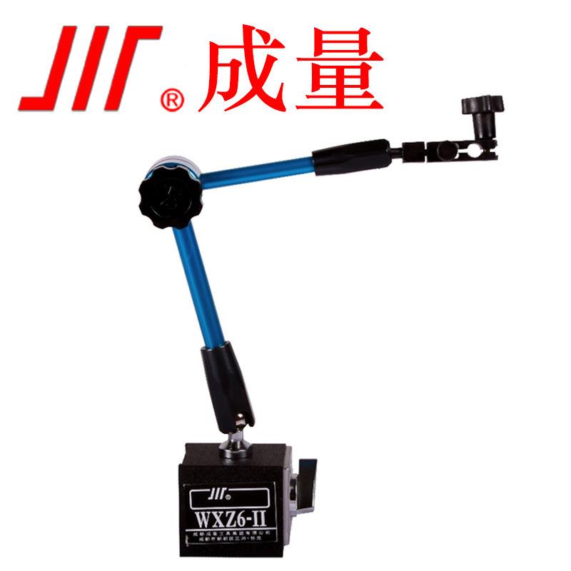 成量 万向磁性表座 磁性 微调 指示表 杠杆百分表千分表支架