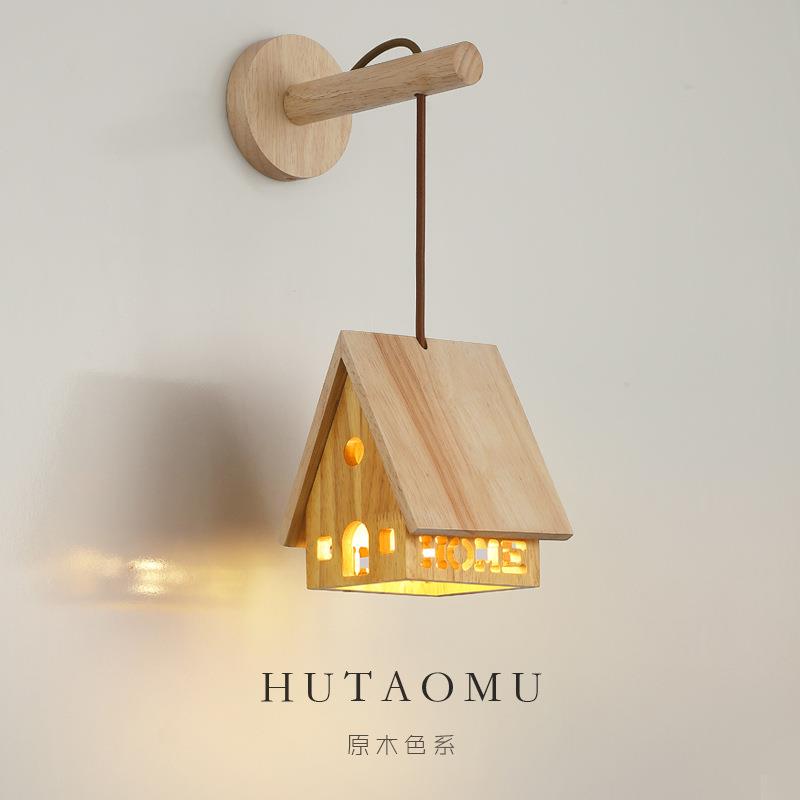 日式实木原木风卧室床头壁灯过道玄关阳台书房北欧奶油风儿童房灯