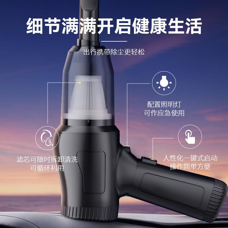 工厂直供车载吸尘器无线充电大功率超强吹尘器汽车家用强吸静音