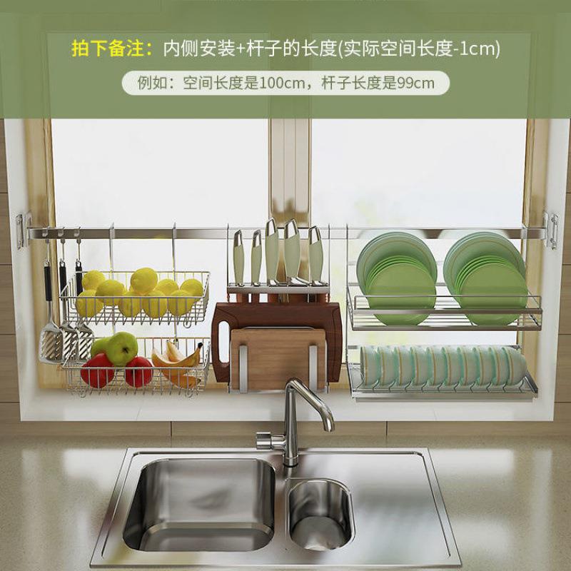 304不锈钢厨房窗户墙面置物架碗架沥水架墙上挂件挂杆免打孔收纳