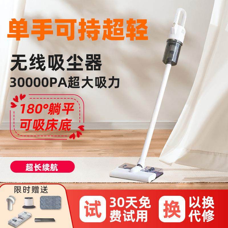 无线吸尘器小型家用大吸力手持轻音除螨仪吸尘宠物毛地毯吸拖一体