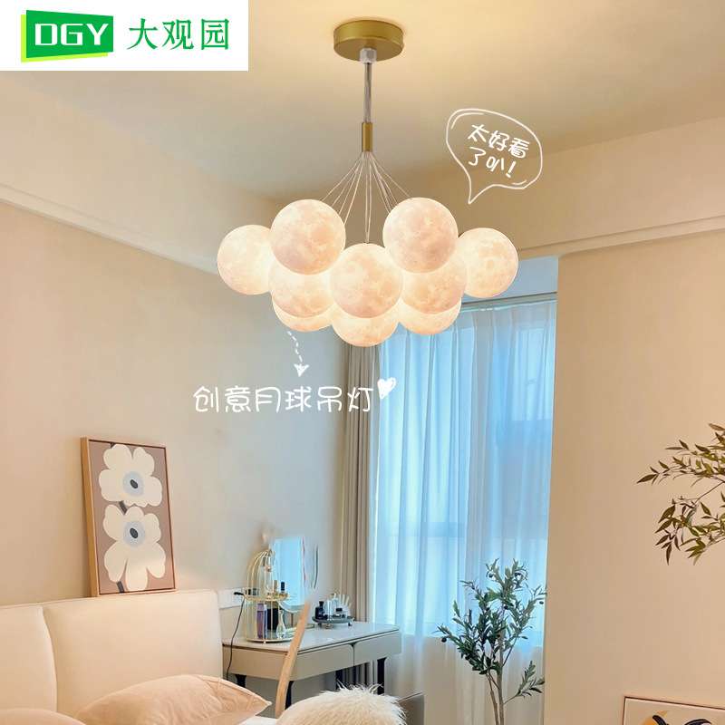 大观园客厅吊灯北欧月球泡泡卧室灯彩色星球餐厅客厅中山灯具542L