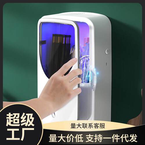 奥卡恩智能消毒筷子笼家用厨房筷筒收纳盒篓壁挂式风干筷篓置物架