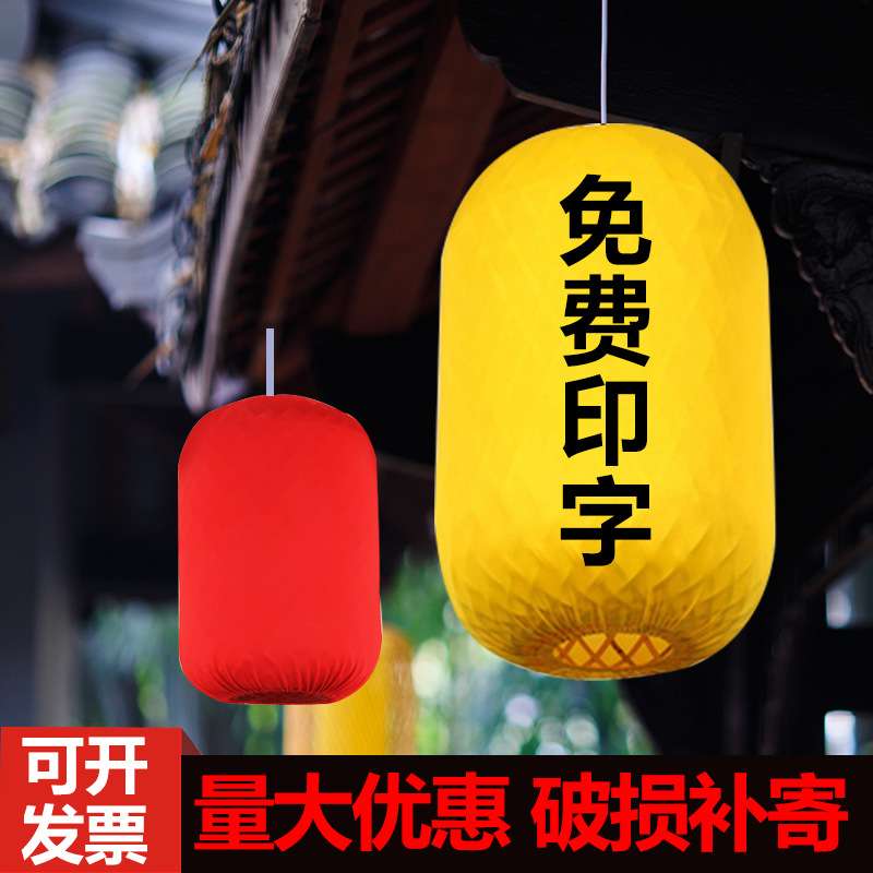 竹编灯笼灯广告手工南京大排档日式火锅茶楼餐厅灯罩仿古中式吊灯