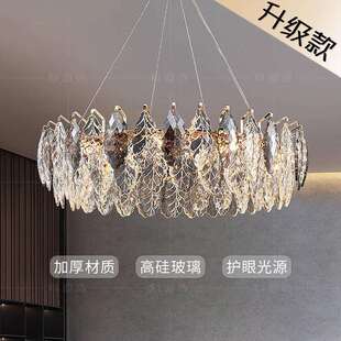 树叶K9水晶吊灯客厅吊灯轻奢灯具现代简约大气餐厅卧室灯2025新款
