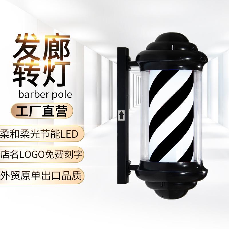 出口美发店转灯led店铺广告标志灯箱彩灯电镀发廊挂墙店名HT
