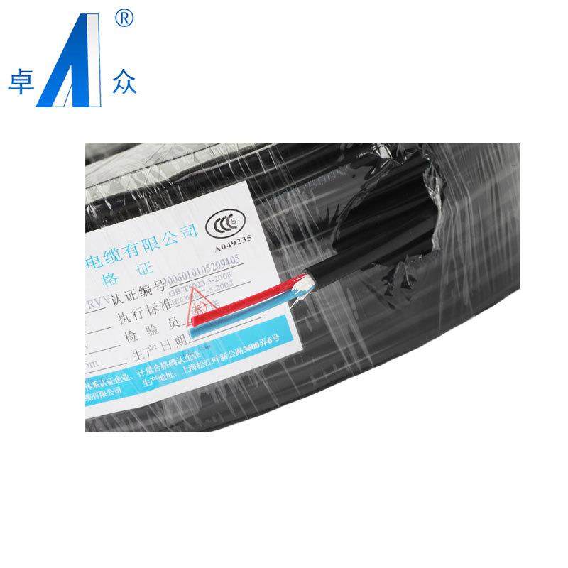 卓众国标软护套线 RVV 5芯平方 塑铜电线/布电线/电源线