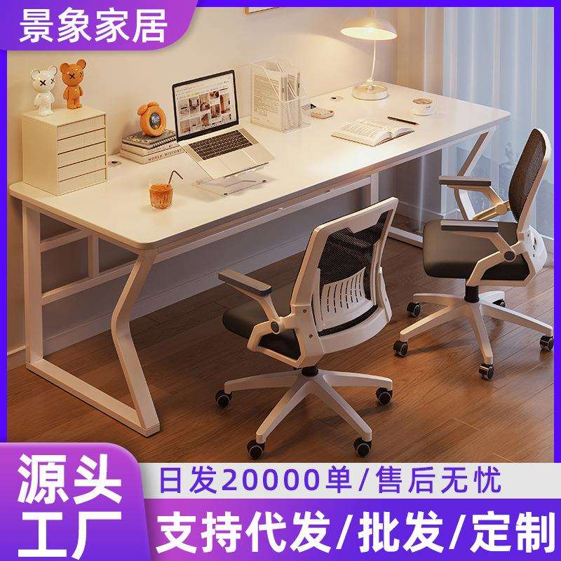 电脑桌台式桌子家用学生双人学习写字桌小户型办公桌椅组合书桌