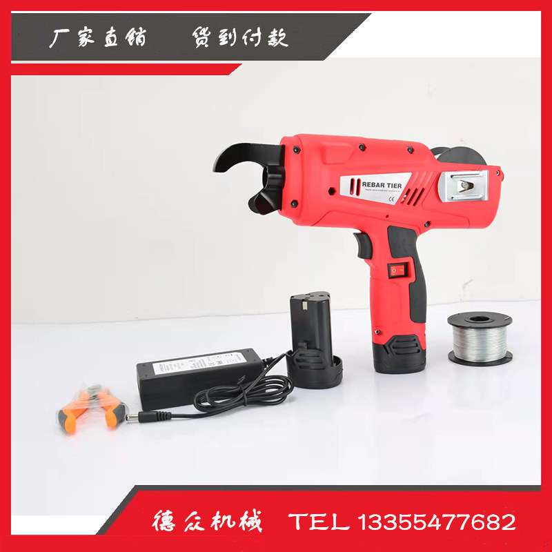 钢筋扎丝绑扎机钢筋施工智能电动工具全自动钢筋捆扎机电动绑丝机