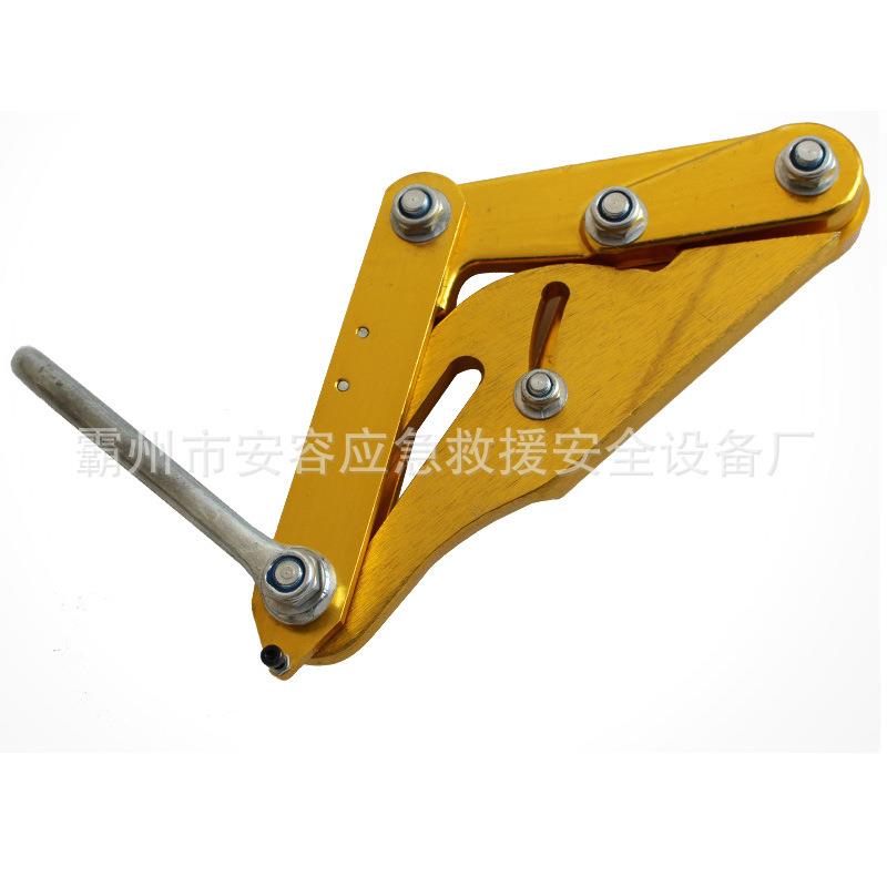 电力施工绝缘导线用卡线器绝缘线铝镁合金卡线器紧线器