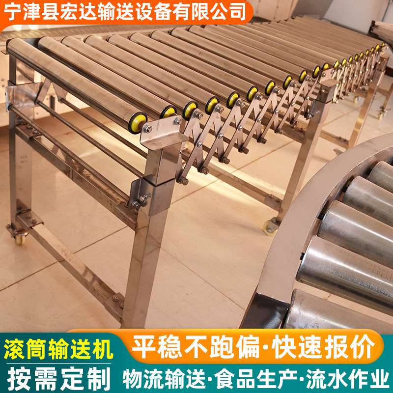 动力滚筒输送机不锈钢滚轮滚筒流水线车间仓库卸货转弯滚筒输送机