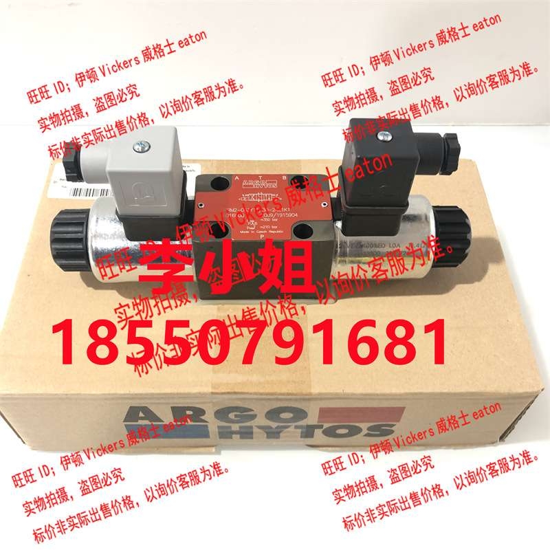 ARGO-HYTOS雅歌辉托斯PRM2-063Y11/30-24E1K1