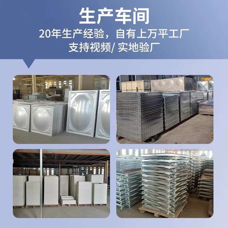 枣强BDF抗浮式地埋水箱装配式不锈钢镀锌供水设备玻璃钢搪瓷水箱