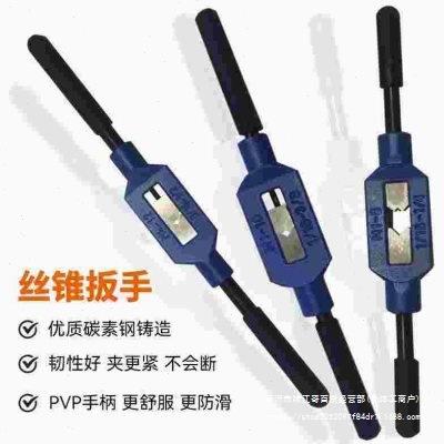 可调式加长丝攻扳手正反棘轮绞手动直身螺纹工具全钢加硬攻牙